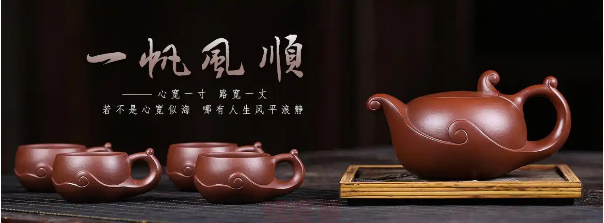 强匠荟拍卖紫砂壶大师