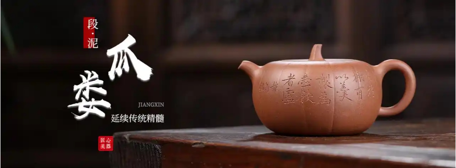 强匠荟(北京)拍卖有限公司