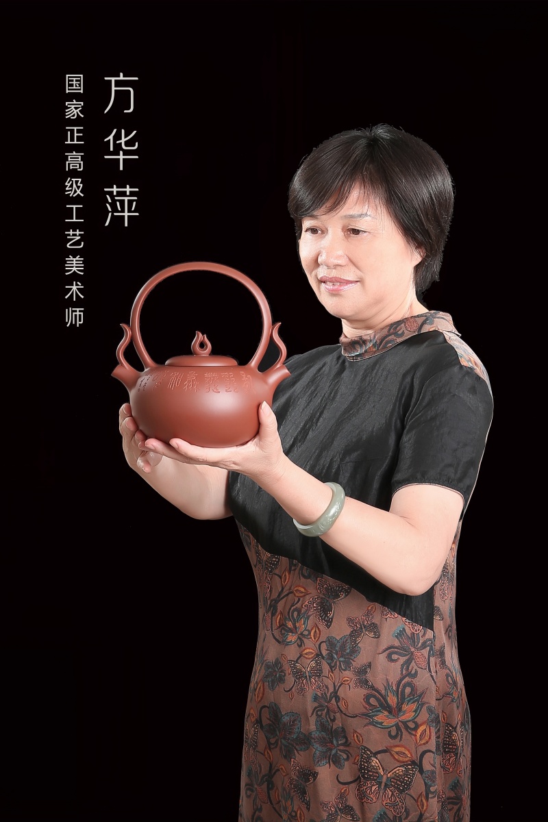 方华萍_副本.jpg